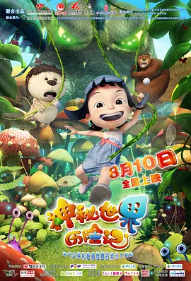 亚洲精品午夜视频